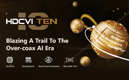 HDCVI TEN：Blazing a Trail to the Over-Coax AI Era